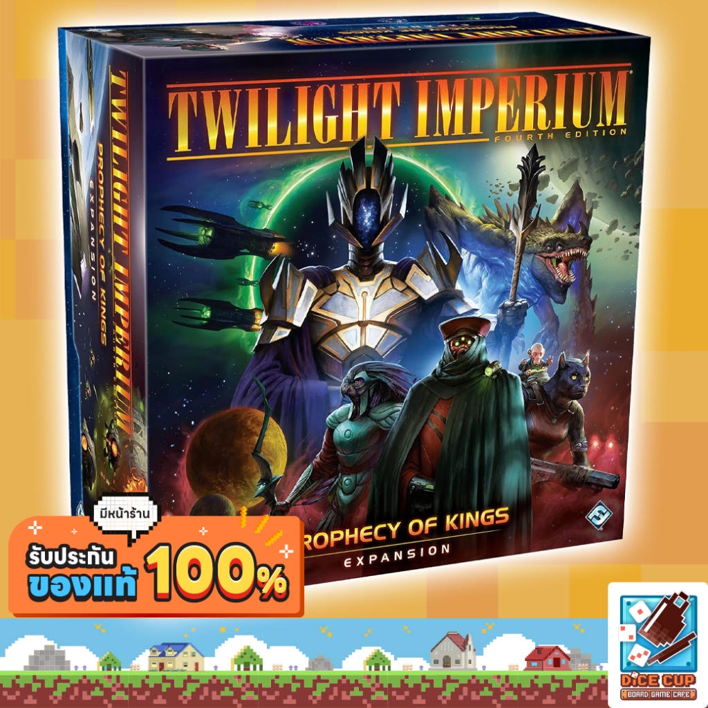 [ของแท้] Twilight Imperium Prophecy of King Expansion Board Game
