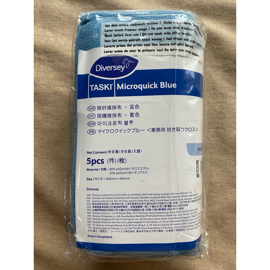 ผ้าไมโครไฟเบอร์ พิเศษ   คุณภาพพิเศษ เช็ดไร้ร่องรอย           ชุด 5 ผืน       diversey ไดเวอร์ซี่