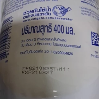 Protex​ ครีมอาบน้ำโพรเทคส์​ มีหลายกลิ่น 400มล.​ถุงเติม Exp.08/2028