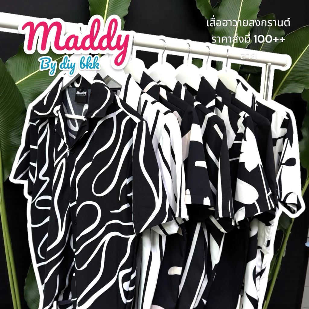 เสื้อฮาวายลายดอก โทนขาวดำ แขนสั้น ใส่ได้ทั้งชายหญิง มี L-XXL thumbnail 3