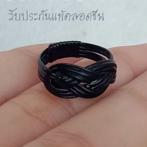 แหวนหางช้างพิรอดดำเล็กกดสั่งเลยมีปลายทาง