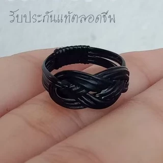 แหวนหางช้างพิรอดดำเล็กกดสั่งเลยมีปลายทาง