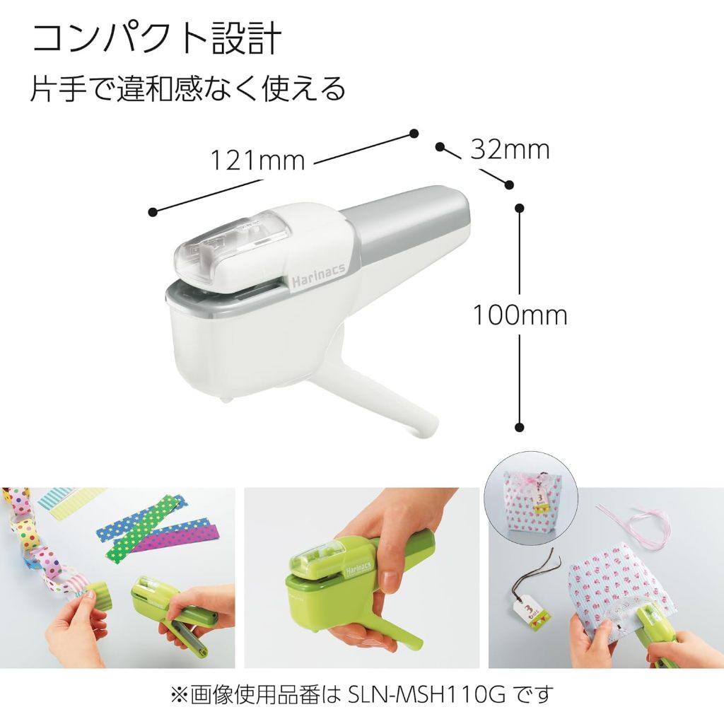 Kokuyo Harinacs Handy Stapleless Stapler, 10-Sheet Capacity, Pale White, SLN-MSH110PW