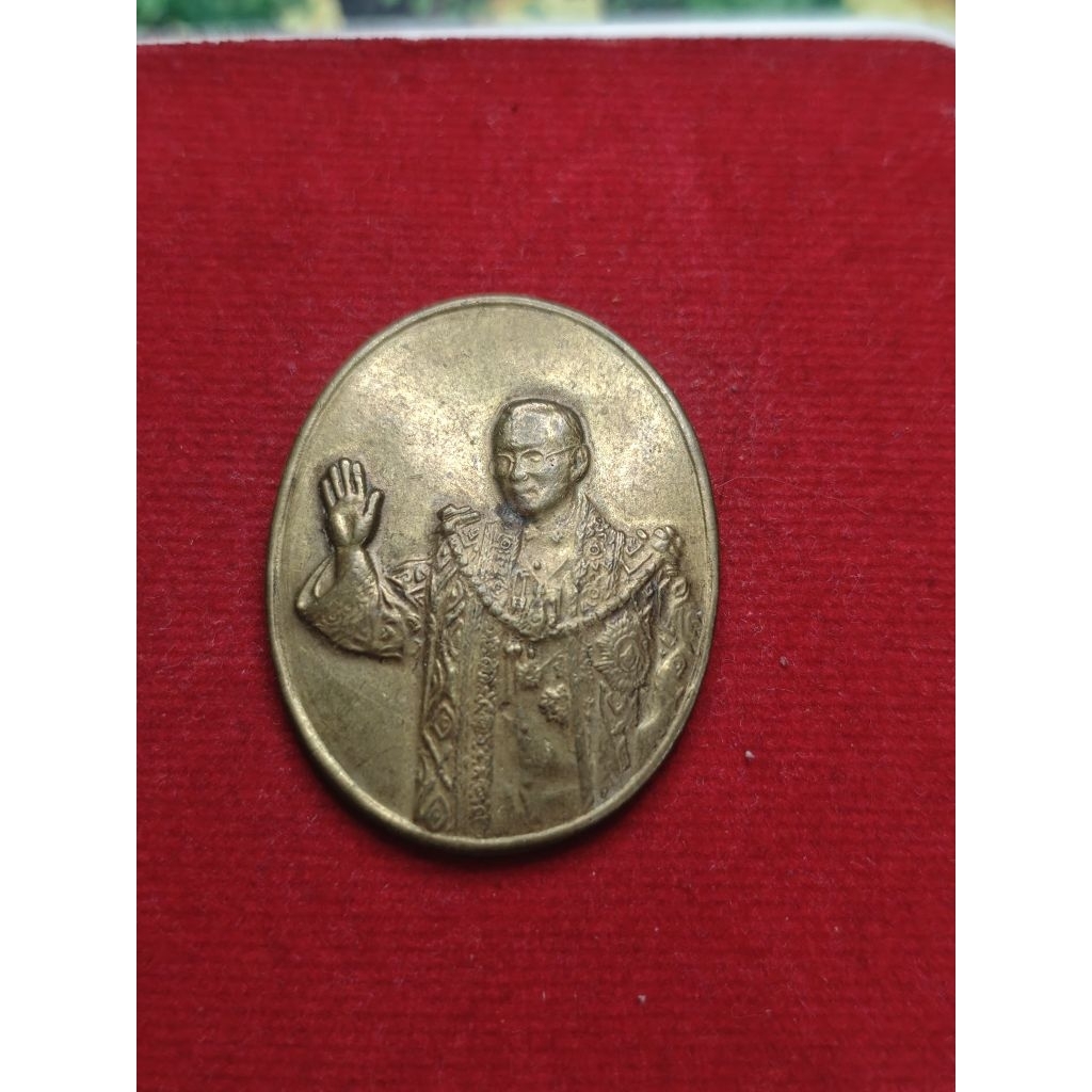 เหรียญที่ระลึกรัชกาลที่ 9