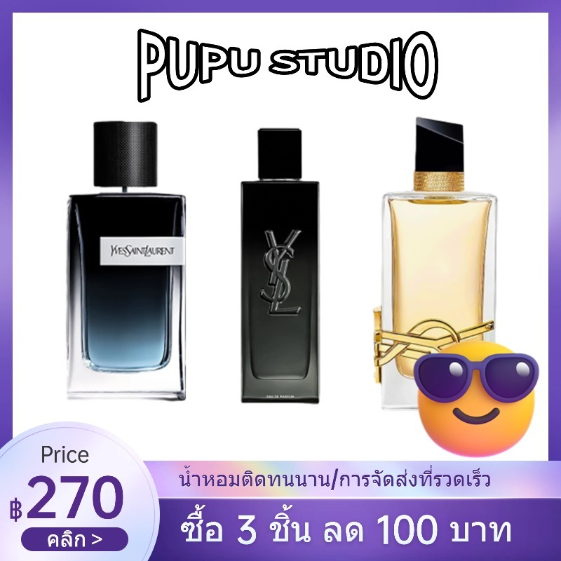 🎀น้ำหอมชุดทดลอง🎀 Myslf & Laurent Y & Libre🔥 10ml