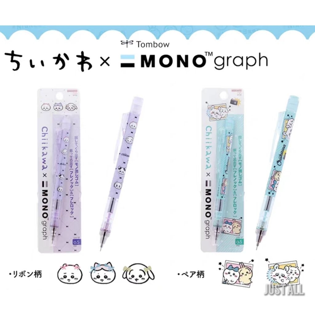 Chiikawa × Tombow Mono graph ดินสอกดเขย่าไส้ 0.5mm