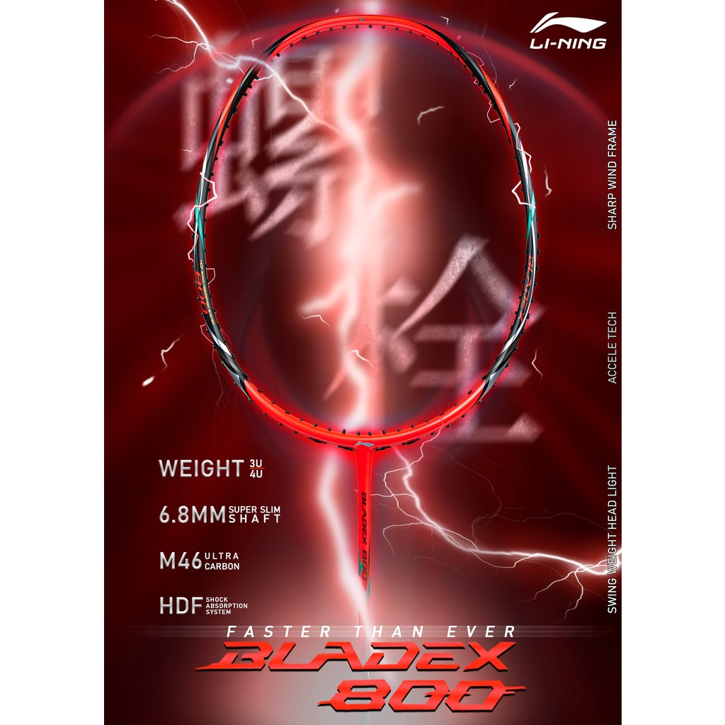 Li-Ning BLADEX 800 (4U/G5) MY CODE ไม้แบดมินตัน (สินค้าลิขสิทธิ์แท้ 100%)