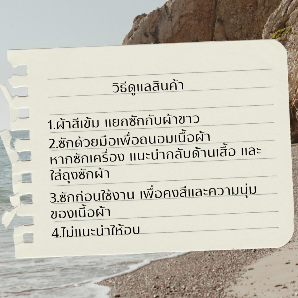 รูปภาพ 2