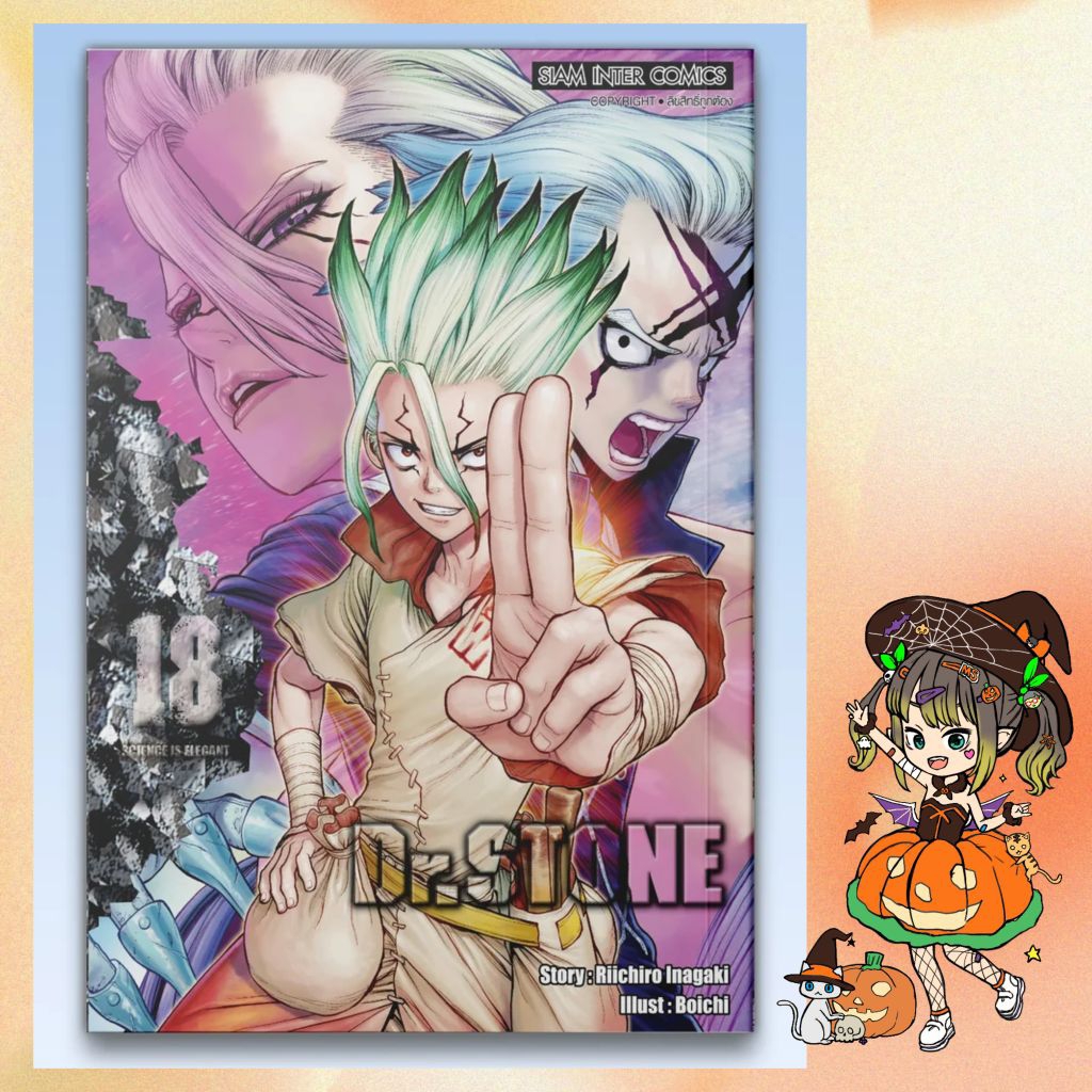 Thumbnail 8