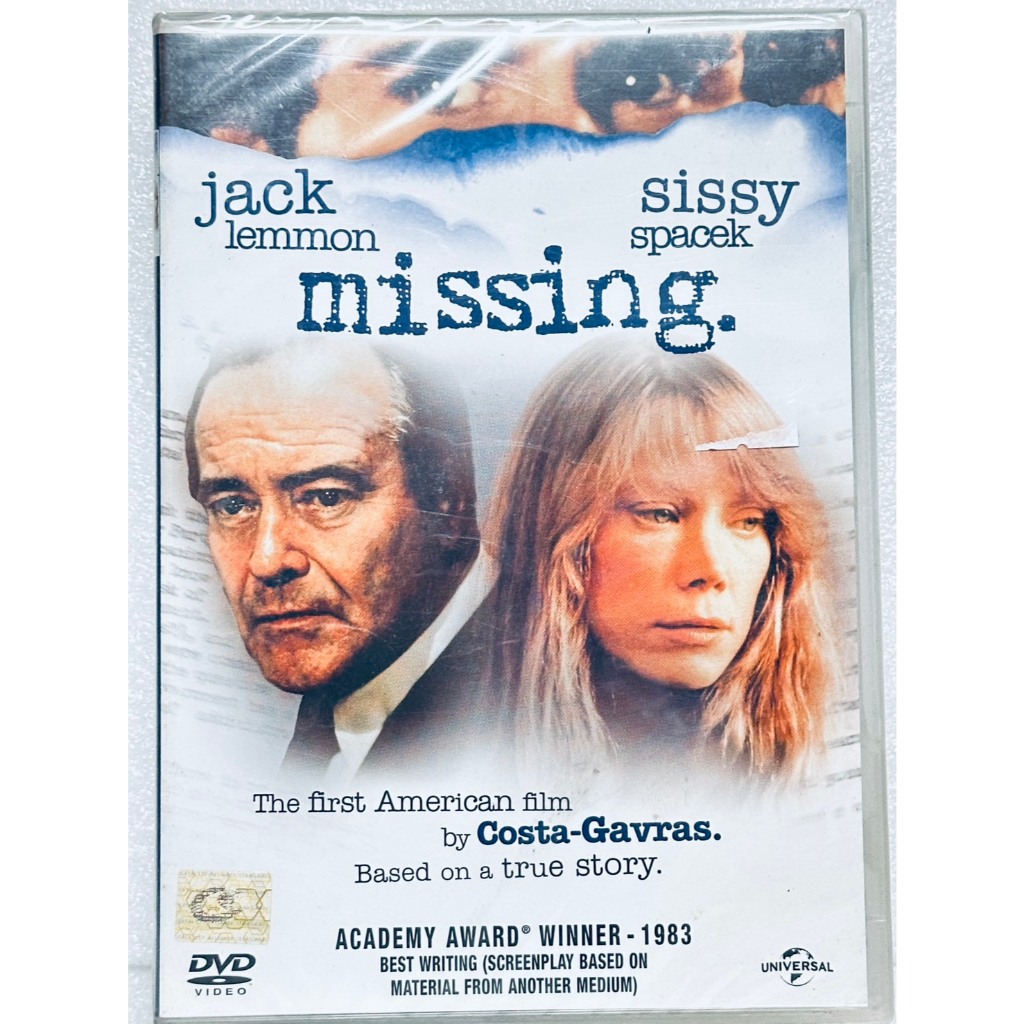 DVD : Missing (1982) เหยื่อปฏิวัติ " Jack Lemmon, Sissy Spacek "