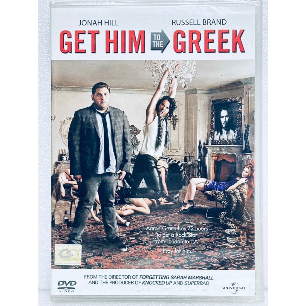 DVD : Get Him to the Greek (2010) จับร็อคซ่าส์มาโชว์เฟี้ยว " Jonah Hill, Russell Brand "