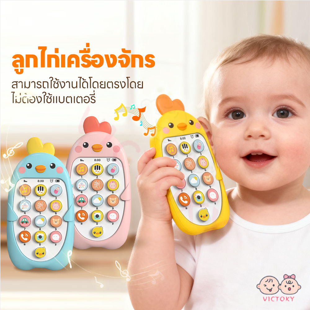 VICTOKY ของเล่น ยางกัดเด็ก  เจียรฟัน ซิลิโคน ปลอดภัย ไม่มีกลิ่น ทารกกัดได้อย่างมั่นใจ