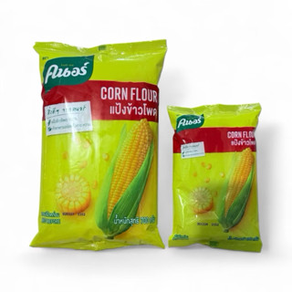 แป้งข้าวโพด ตราคนอร์ ขนาด 200 กรัม และ 700 กรัม