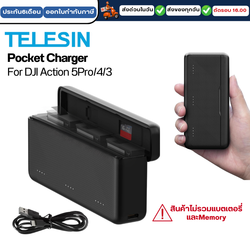 Telesin DJI Osmo 360 /Action 5Pro/4/3 Battery Charger