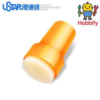 🧽 U-STAR Model Grinding Brush / Weathering Sponge แปรงฟองน้ำ…