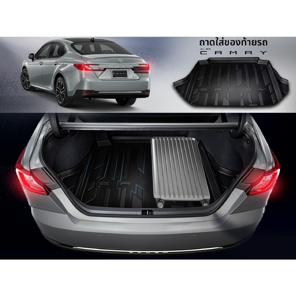 ถาดใส่ของท้ายรถ Toyota Camry ( Toyota แท้ศูนย์ 100% ) ปี 2025