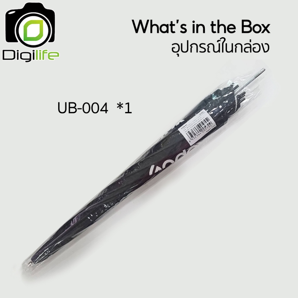 Godox Umbrella UB-004 - Black & White Reflector 84cm./ 101cm. ร่มสะท้อน ขาว-ดำ รูปที่ 6