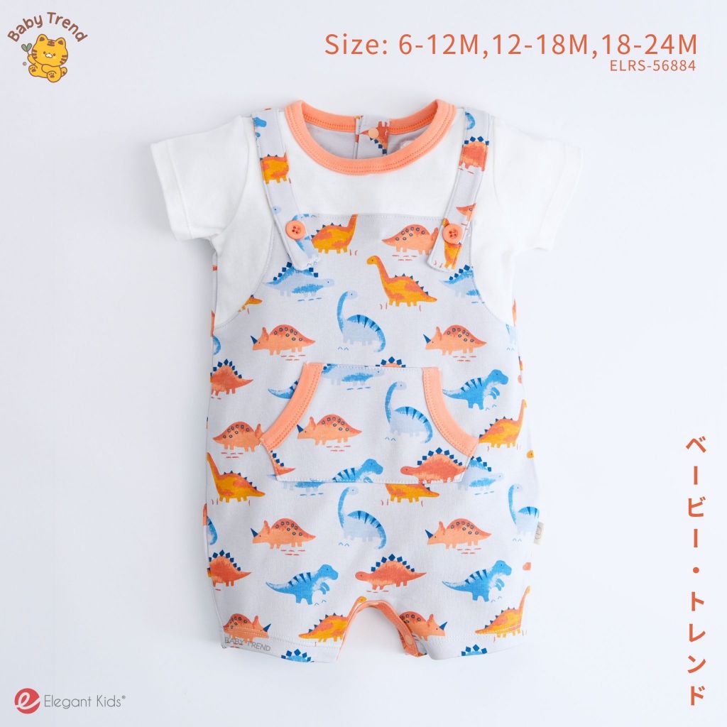 Elegant Kids ชุดลูกชาย 6-24เดือน รอมเปอร์เอี๊ยมสั้น HappyDinosaur Collection | Babytrend
