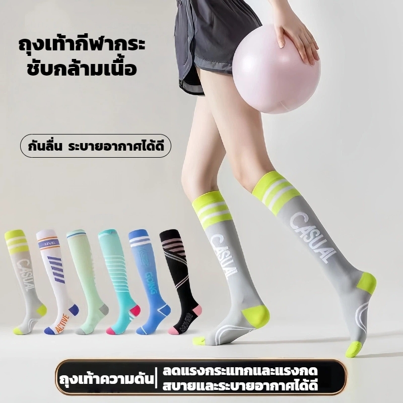 ถุงเท้าแรงดันข้อเท้าฟิตเนส สำหรับโยคะ วิ่ง กระโดดเชือก มืออาชีพ
