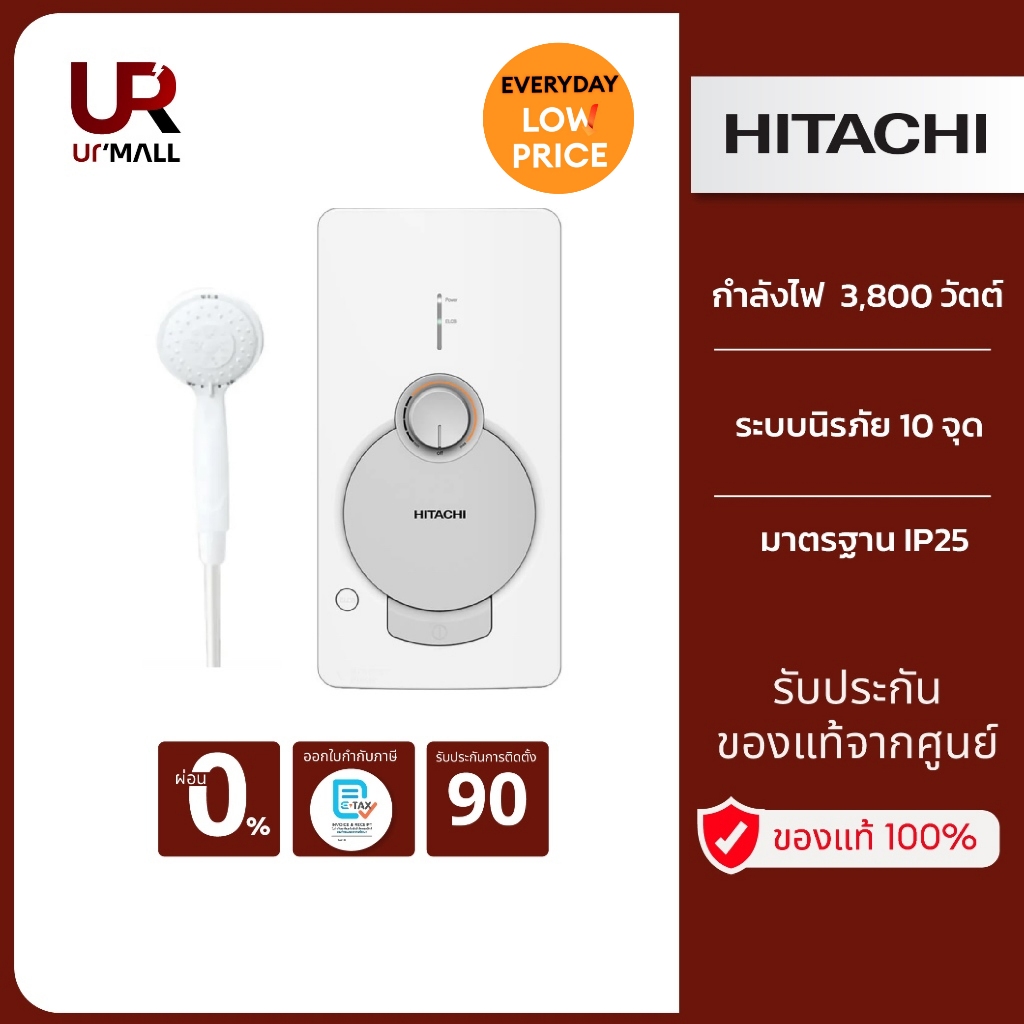 HITACHI เครื่องทำน้ำอุ่น รุ่นHES38G WH สีขาว 3,800 วัตต์ ระบบนิรภัย 10 จุด มาตราฐาน IEC  [ไม่รวมติดต