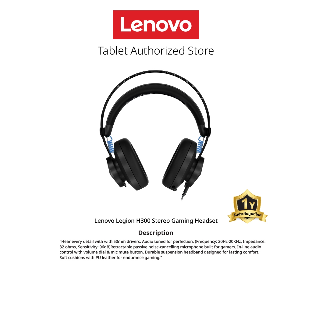 Lenovo Legion H300 Stereo Gaming Headset GXD0T69863 (หูฟังเกมมิ่ง)