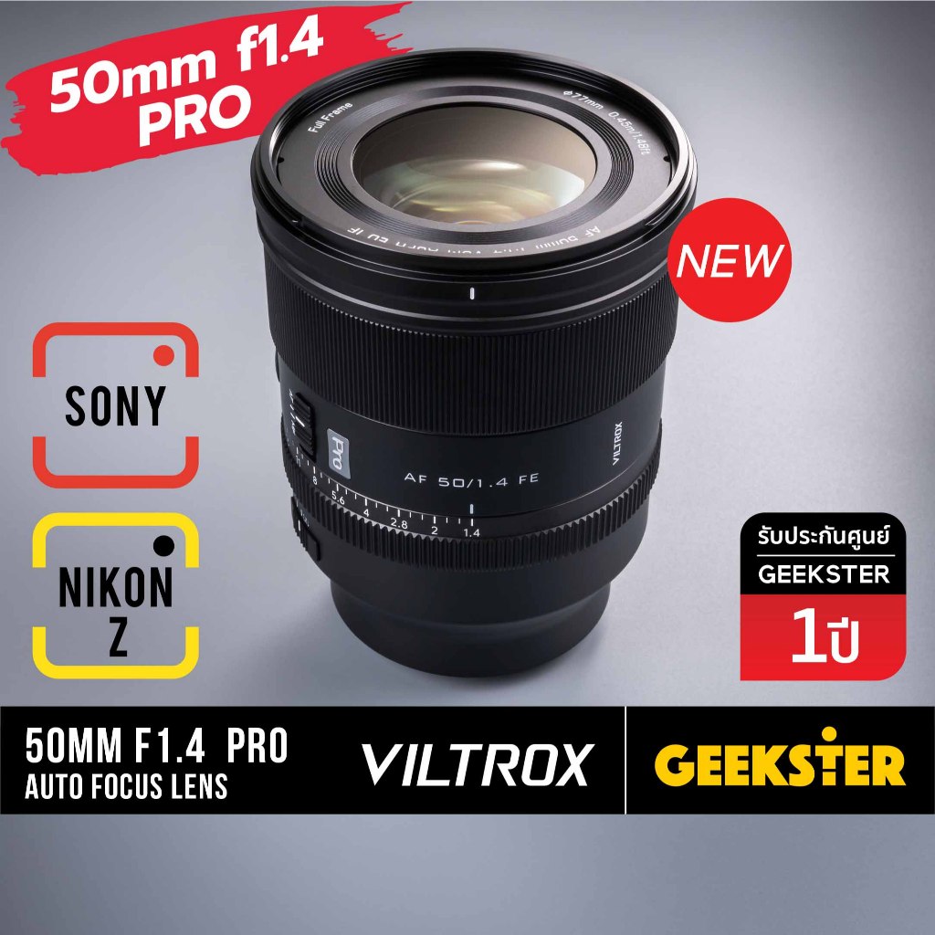 🇹🇭 เลนส์ VILTROX 50mm f1.4 Pro ฟูลเฟรม Auto Focus เลนส์ Sony FE / Nikon Z ( 50 mm f 1.4 AF โซนี่ Ful