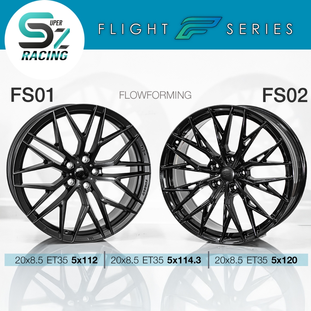 ล้อแม็ก ขอบ 20 |  FLIGHT SERIES ล้อเบา Flowforming | ค่าย Sevenfifth (เซเว่นฟิฟธ์)