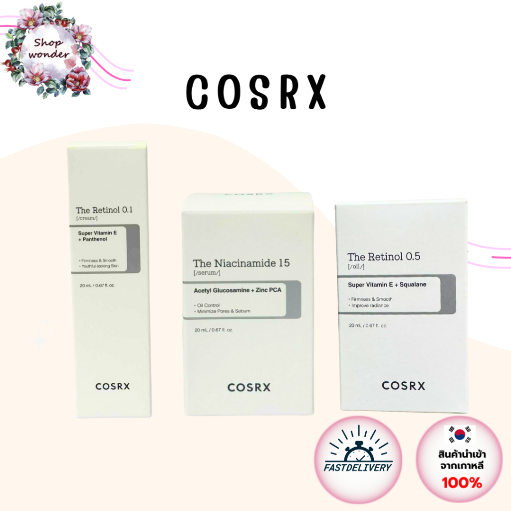 อ่านก่อนสั่ง ล้างสต็อคหมดแล้วหมดเลย Cosrx The Niacinamide 15 Serum / Retinol 0.1 cream / Retinol 0.5 oil