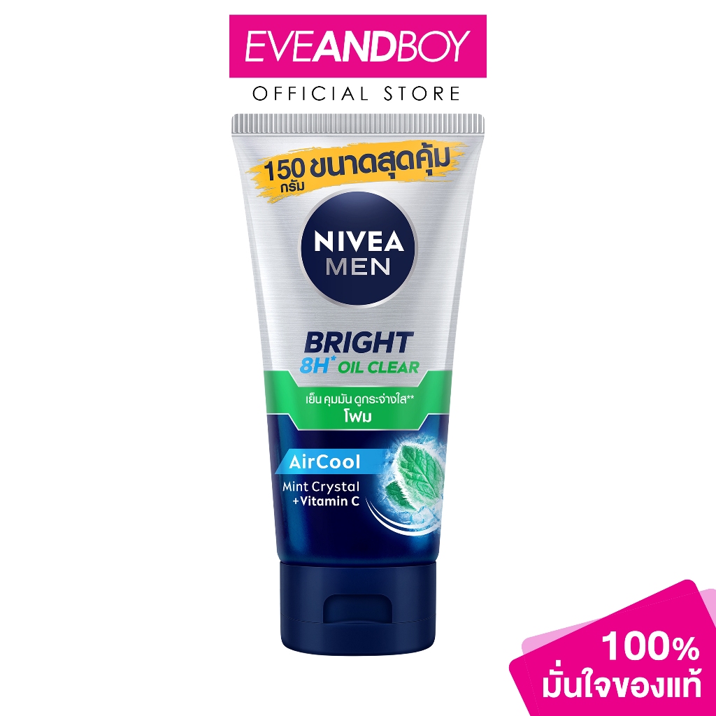 NIVEA - Men Anti Oil White Acne Foam