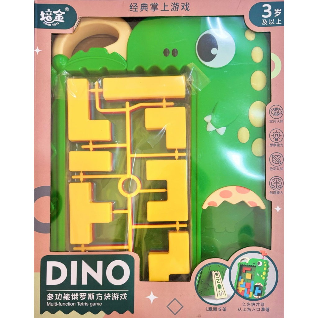 DINO Multi-function Tetris game เกมส์เทอทิสไดโน