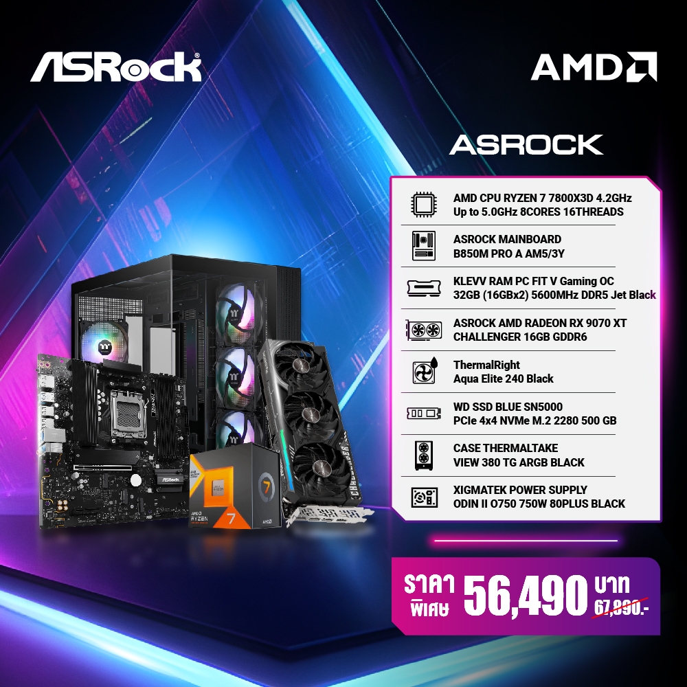 ASRock PCs Gaming | AMD Radeon™ RX 9070 XT Challenger 16GB | AMD Ryzen™ 7-7800X3D