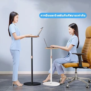 Ergonomic desk โต๊ะทำงานปรับระดับความสูงเพื่อสุขภาพ สำหรับ Office Syndrome โต๊ะวางโน้ตบุ้ค รับน้ําหนักได้: 8KG ไม้