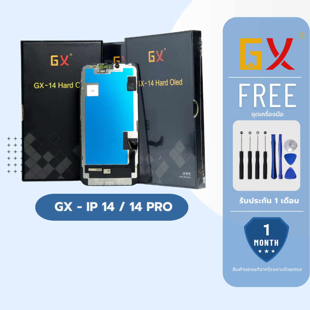 JCID หน้าจอมือถือ ยี่ห้อ GX OLED สำหรับ IP 14 / 14Pro งานจอเทียบแท้ รับประกัน 1 เดือน