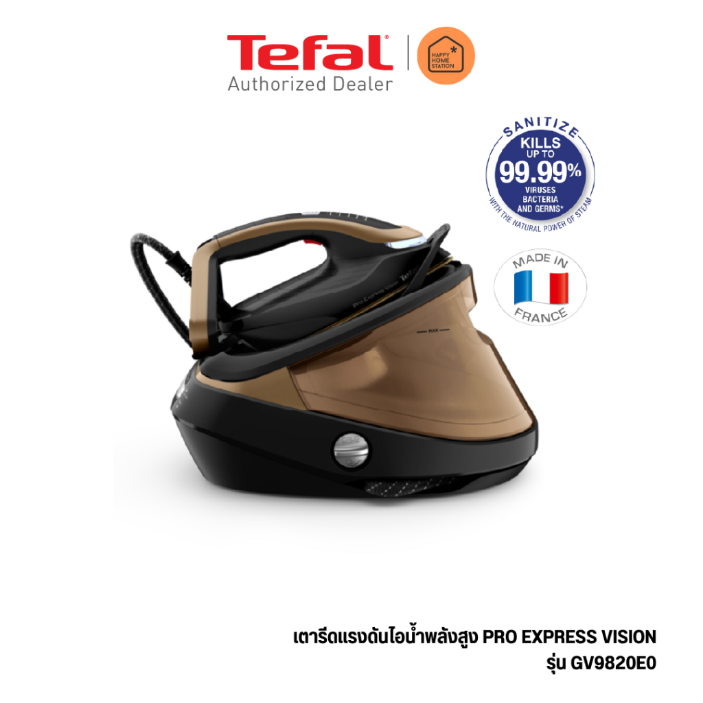 TEFAL เตารีดแรงดันไอน้ำ 9 บาร์ รุ่น GV9820