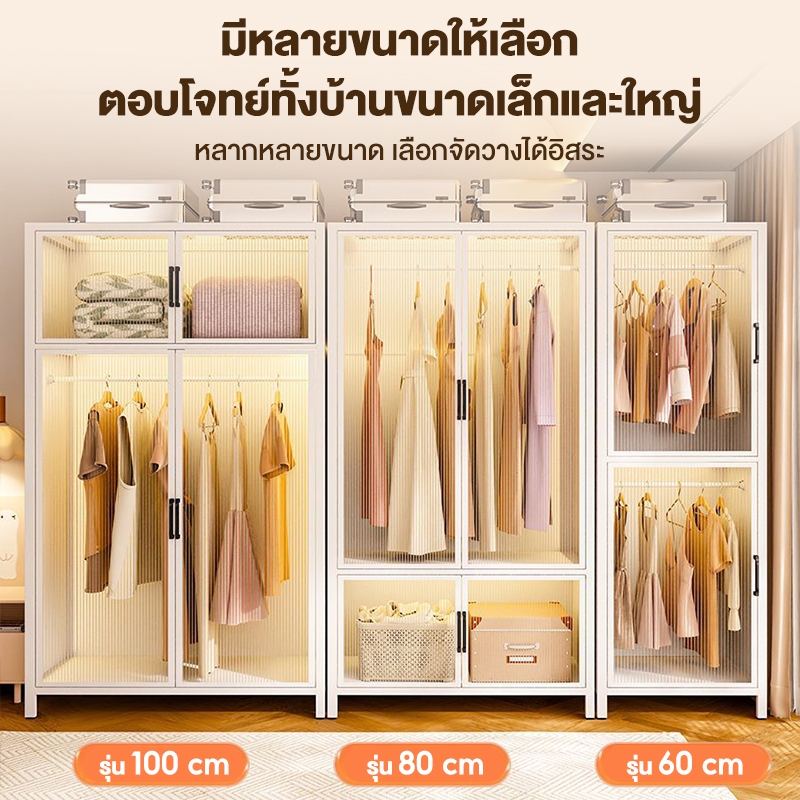 ตู้เสื้อผ้า ใช้ในบ้าน กันฝุ่นและกันน้ำ ตู้เสื้อผ้าเหล็ก ตู้ใส่เสื้อผ้า ความจุขนาดใหญ่ มัลติฟังก์ชั่น คลื่อนย้ายสะดวกตู้เ - รูปที่ 7
