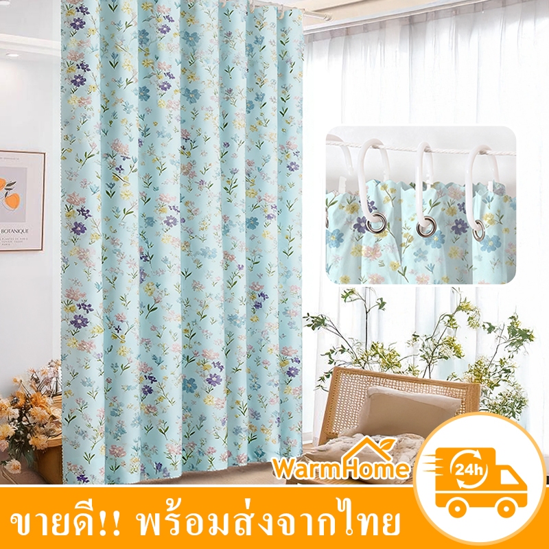 ผ้าม่าน แบบห่วงตาไก่ ม่านหน้าต่าง ม่านกันห้อง ทึบแสง50%