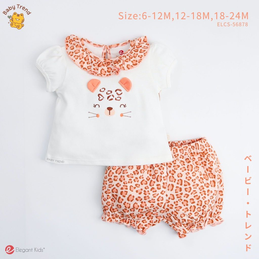 Elegant Kids ชุดเด็กผู้หญิง 6-24เดือน ชุดเสื้อคอปก+เกงขาสั้น ลายSafari Cuties Collection | Babytrend