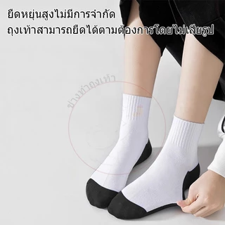 (10คู่) Socksy ถุงเท้านักเรียน ขาวพื้นเทากันลื่น มีปุ่มกันลื่นถึง 300 ปุ่ม ป้องกันอุบัติเหตุ จากการลื่นล้ม