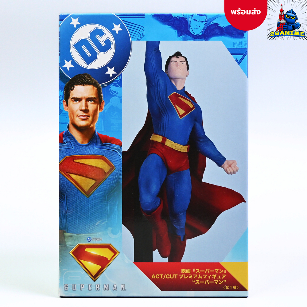 (พร้อมส่ง) Superman - ACT/CUT Premium Figure (SEGA)