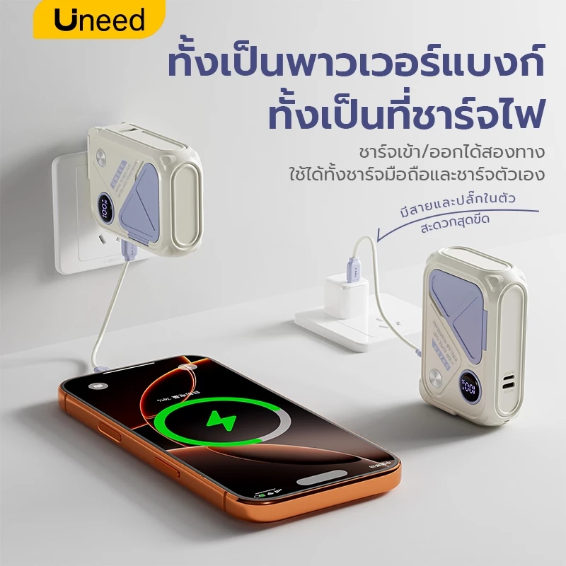 [Qi2+CCC] UNEED Powerbank 20000/30000mAh เล็กที่สุด พาวเวอแบงค์ Magnetic แบตสํารอง ชาร์จเร็ว PD35W พาวเวอร์แบงค์ thumbnail 8