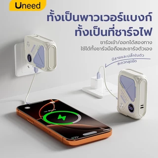 [Qi2+CCC] UNEED Powerbank เล็กที่สุด พาวเวอแบงค์ 20000/30000mAh Magnetic แบตสํารอง ชาร์จเร็ว PD35W พาวเวอร์แบงค์