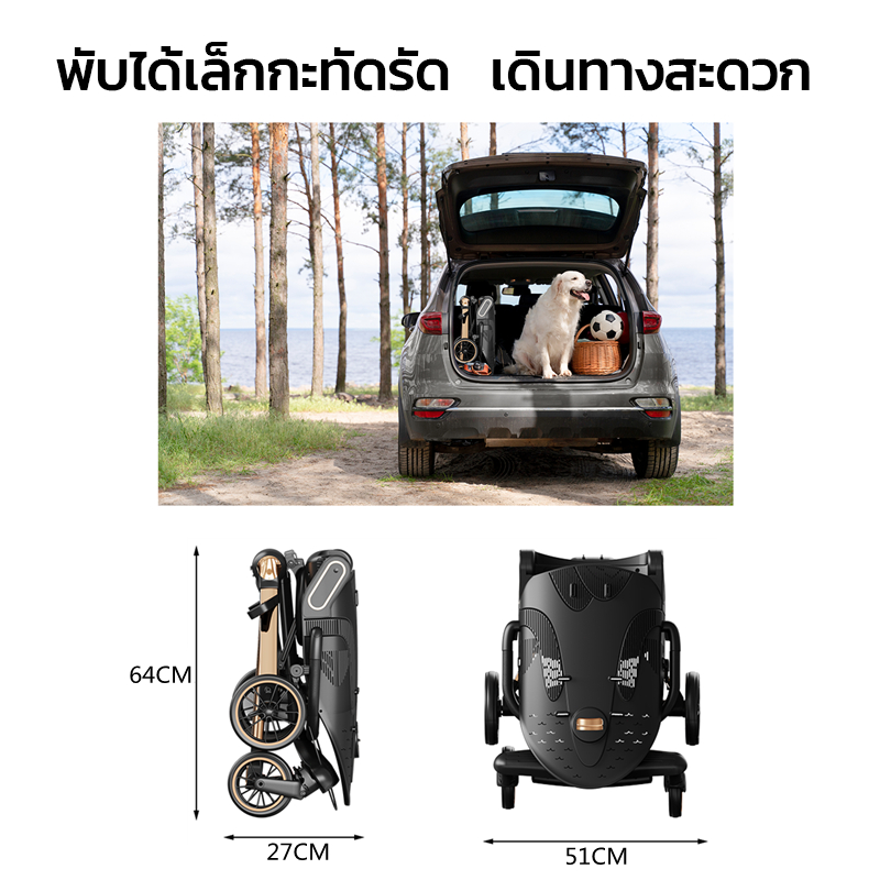 baobaohao V16 รถเข็นเด็ก รถเข็นเด็กพกพา หน้า-หลัง 2 ทิศทาง พับเก็บได้ นั่ง/เอน/นอน นำขึ้นเครื่องบินได้ - รูปที่ 5