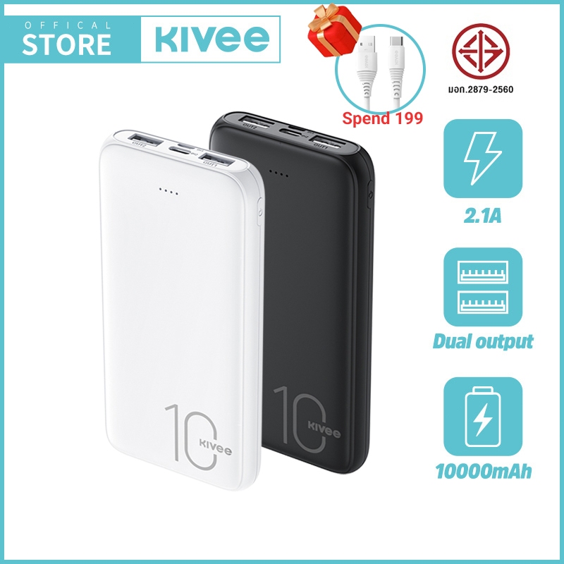 KIVEE Powerbank 10000mAh เบา ของแท้ 100% แบตสำรอง 2.1A Fast Quick Charge
