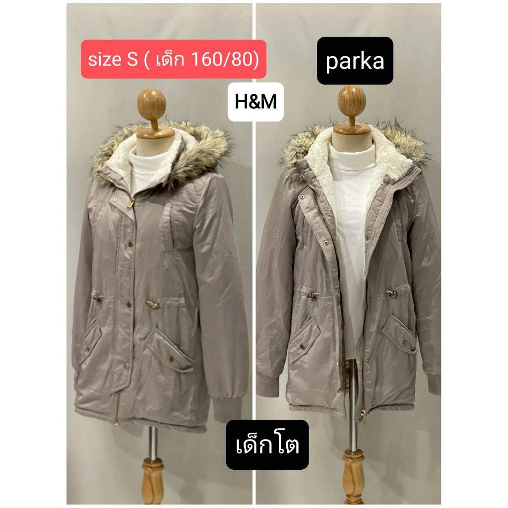 โค้ทกันหนาว Parka แบรนด์H&Mมือสองc594