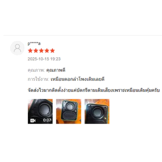 ดอกลำโพง JBL Go 2 Full Range Speaker อะไหล่ ซ่อม ลำโพง เจบีแอล โก Repair parts เสียงดีเหมือนเดิม