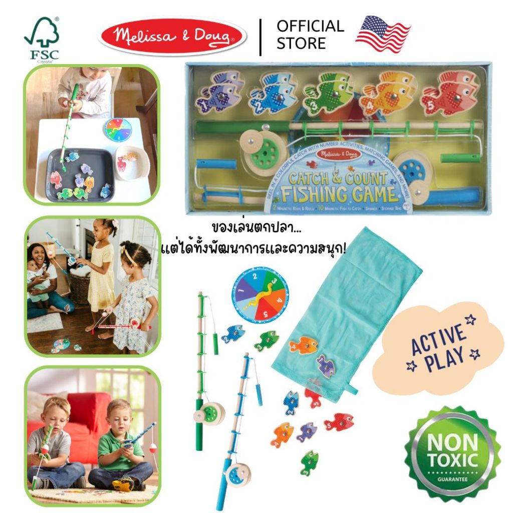 (ของแท้ USA) ของเล่นเด็ก เกมตกปลา จับคู่ นับเลข สมาธิ Catch & Count Fishing Game Melissa & Doug 5149