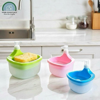 ขวดใส่น้ำยาล้างจาน พร้อมที่เก็บฟองน้ำ 700ml