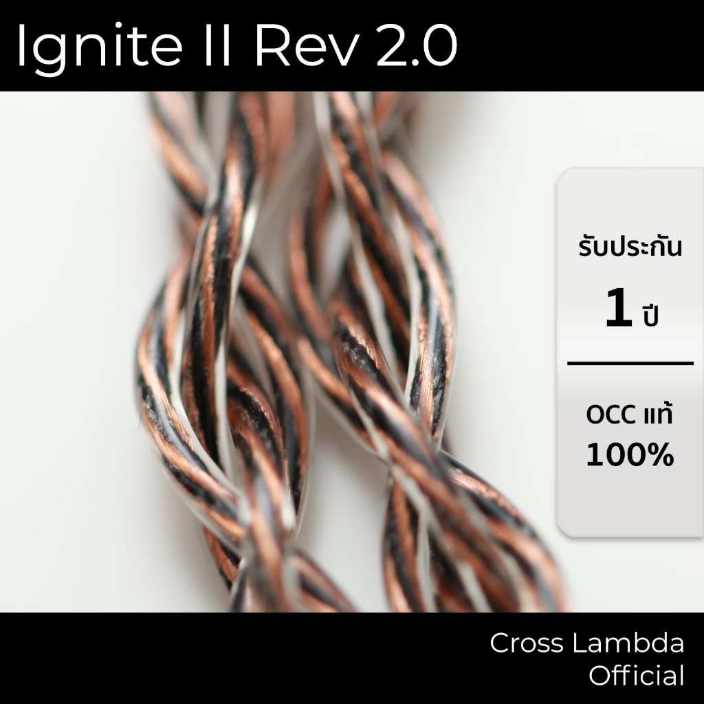 4-Wires Cross Lambda Ignite II Rev 2.0