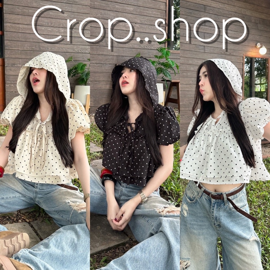 เสื้อฮู้ดลายจุดแขนตุ๊กตา รีวิว เสื้อครอปแฟชั่นสวยคุ้มค่ามีสไตล์