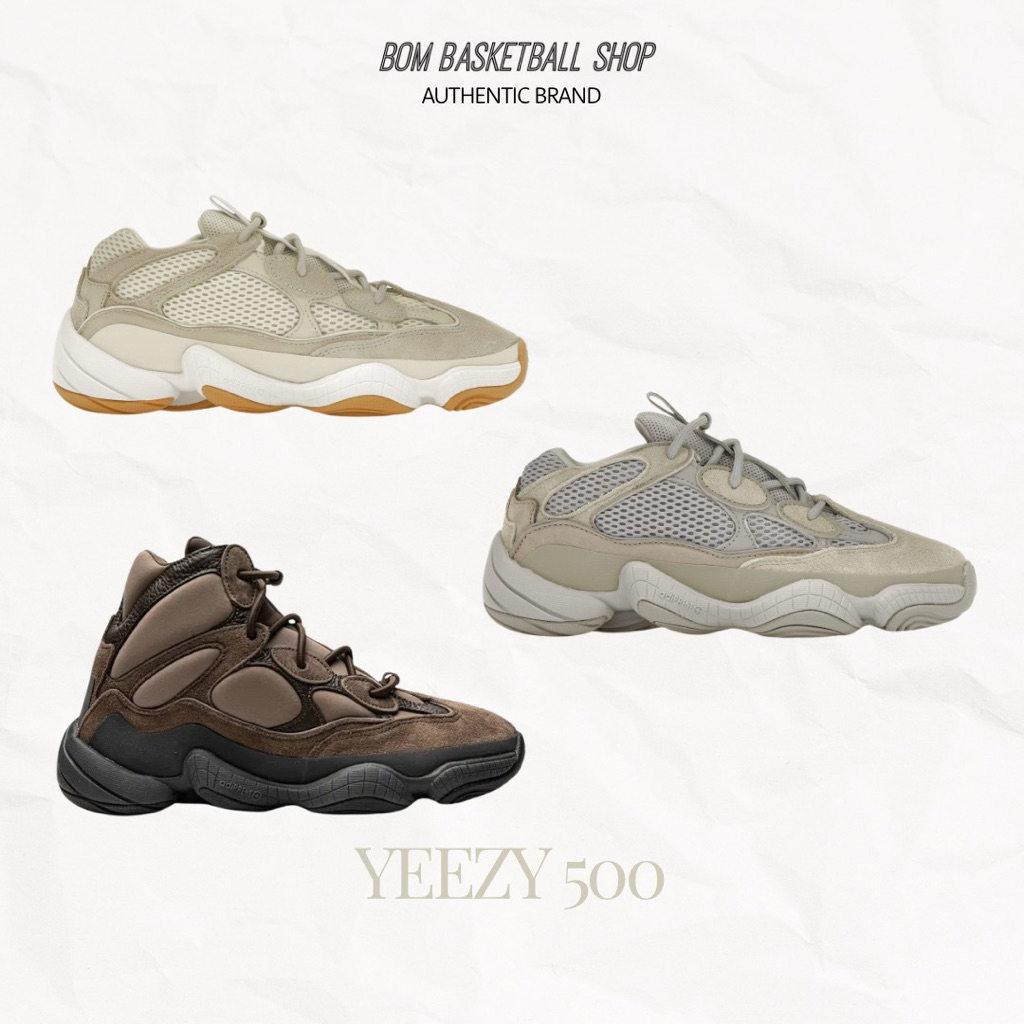 Adidas Yeezy 500 ของแท้ พร้อมส่ง